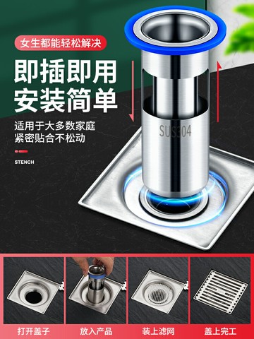 地漏防臭器不銹鋼內芯衛生間浴室下水道硅膠防臭蓋防蟲防反味神器