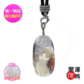 A1寶石 彌樂佛白水晶彩幽靈項鍊吊墜-同鈦晶超七金草莓能量/招財/開運/淨化/防小人