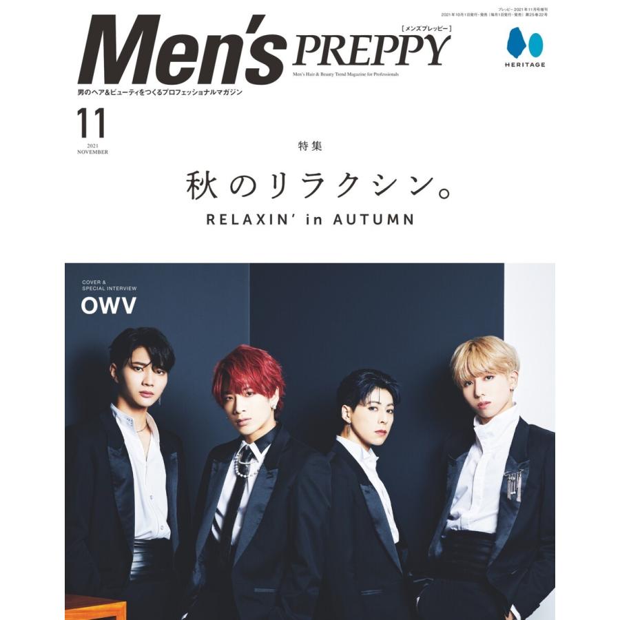 Men’s PREPPY 2021年11月号 電子書籍版   Men’s PREPPY編集部