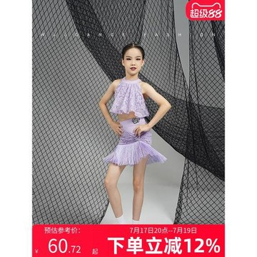 WJJdance拉丁舞服女兒童2025新款分體蕾絲短款上衣流蘇半身裙套裝