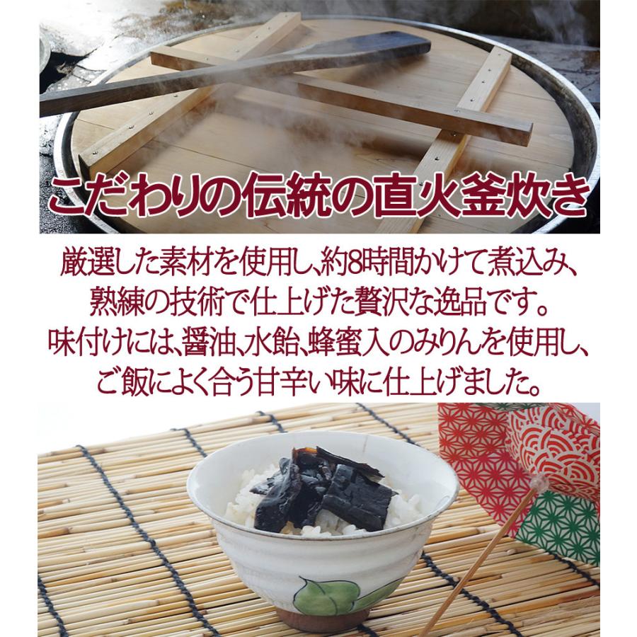 京丹波の佃煮　里の味4点 （松茸昆布・子持ちきくらげ・田舎もろみ・葉わさび）詰め合わせ のし包装無料  丹波佃煮 佃煮昆布 おつまみ 贈答品 ギフト セット