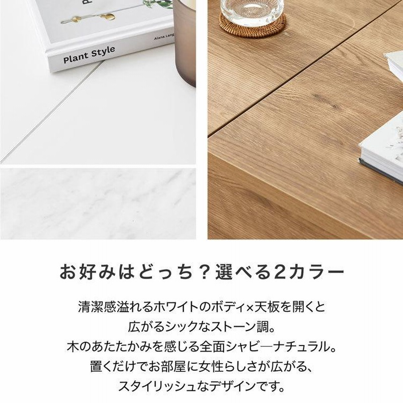 センターテーブル 長方形 国産 リビング リビングテーブル