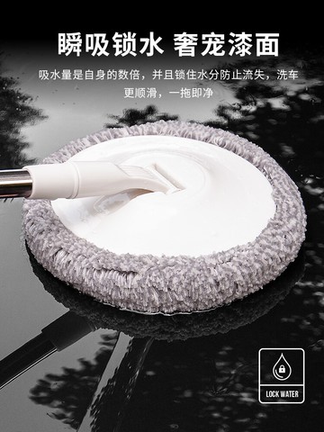 洗車拖把 洗車拖把軟毛不傷車伸縮式扦把擦車毛刷子工具加長汽車專用除塵撣『XY10640』