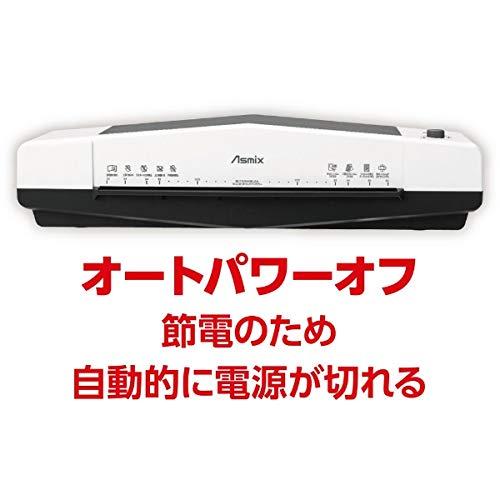 アスカ ラミネーター 4本ローラー L410A3 ウォームアップ35秒 A4加工最速33秒 オートリバース 150ミクロンまで ホワイト