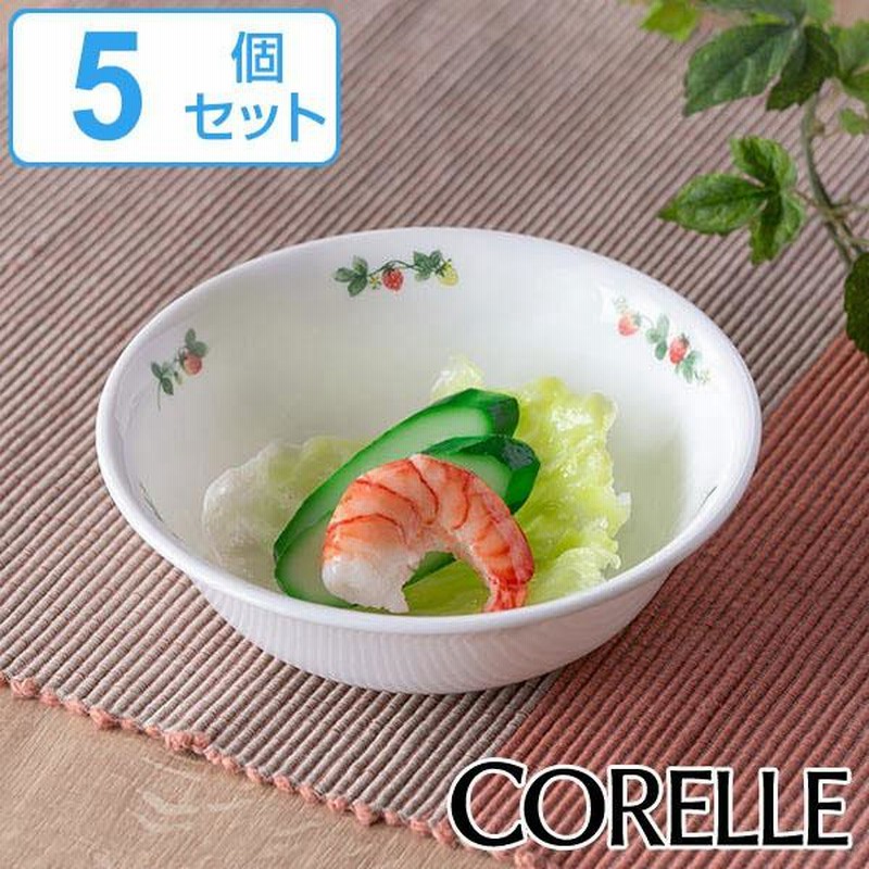 ボウル 16cm コレール CORELLE 皿 食器 スウィートストロベリー 同色5個セット （ 中鉢 白 食洗機対応 電子レンジ対応 お皿 取り皿  ） | LINEブランドカタログ