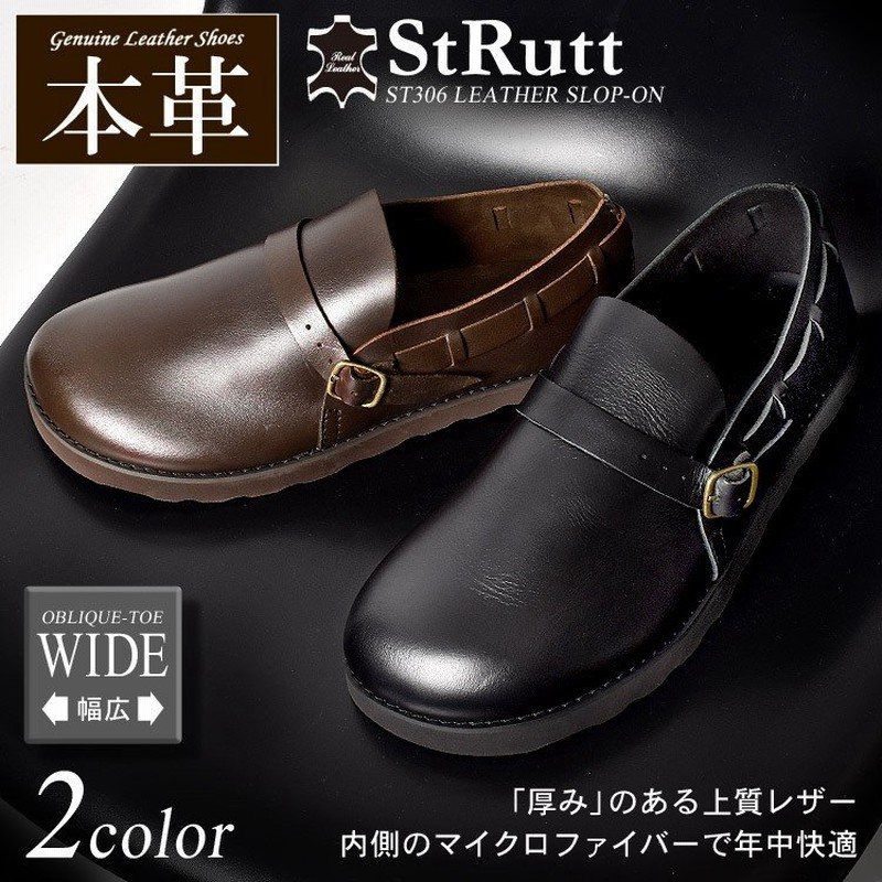 オブリークトゥ 本革 レザー スリッポン シューズ Strutt ストラット メンズ 紳士靴 通販 Lineポイント最大0 5 Get Lineショッピング