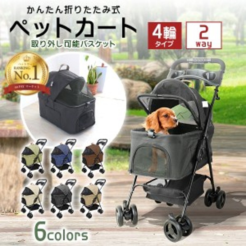 新品★ペットケージ 折りたたみMサイズ  小型犬 中型犬/p