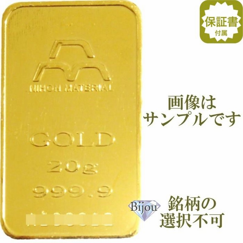 贅沢品 純金 24金 インゴット 流通品 50g 日本国内3種ブランド限定 枠付き ペンダント トップ - tokyo-bunka.com