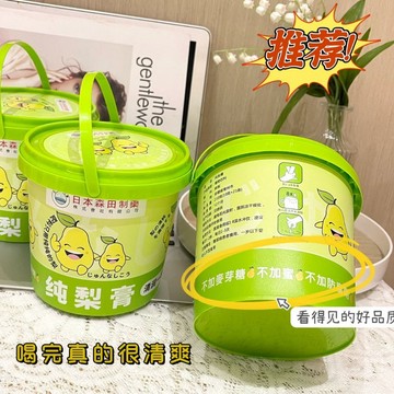 純梨膏 獨立包裝21條便攜孩子新鮮卽食 沖飲 秋梨膏水