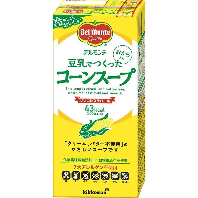 デルモンテ 豆乳で作ったコーンスープ 1000ML 常温 1セット