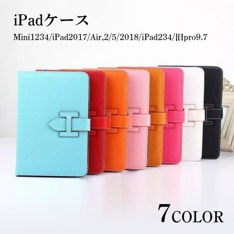 Ipadケース Ipadカバー タブレット用カバー 保護カバー ハードケース ハードカバー 無地 衝撃防止 傷防止 汚れ防止 かわいい おしゃれ シン 通販 Lineポイント最大0 5 Get Lineショッピング