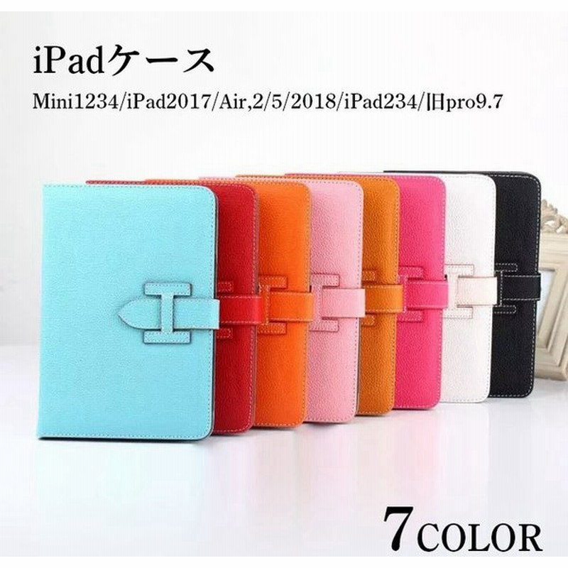 Ipadケース Ipadカバー タブレット用カバー 保護カバー ハードケース ハードカバー 無地 衝撃防止 傷防止 汚れ防止 かわいい おしゃれ シン 通販 Lineポイント最大0 5 Get Lineショッピング