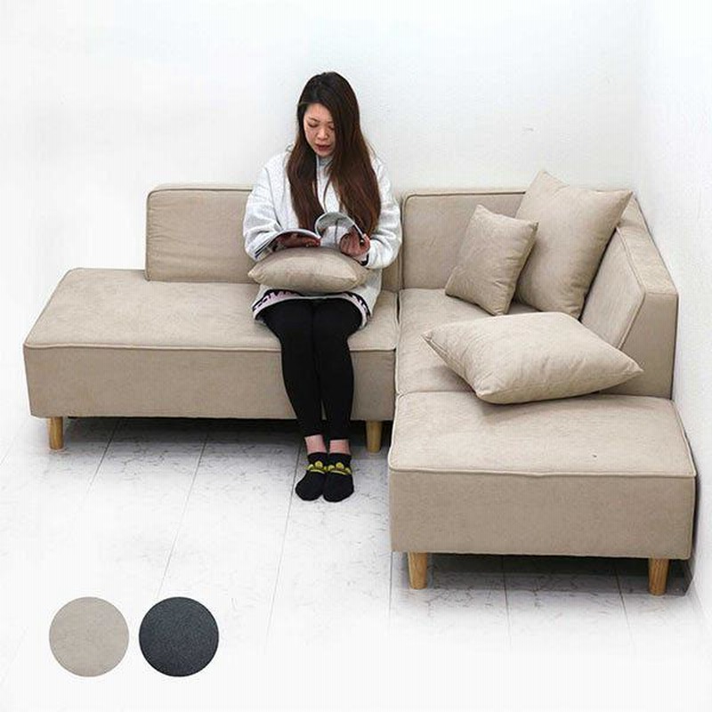 コーナーソファ カウチソファー ソファ 3人掛け コンパクト l字