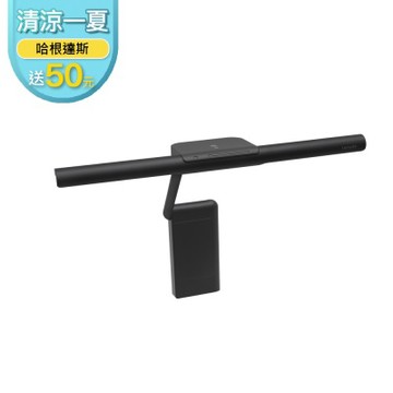 BenQ LaptopBar 筆電燈-夜空黑