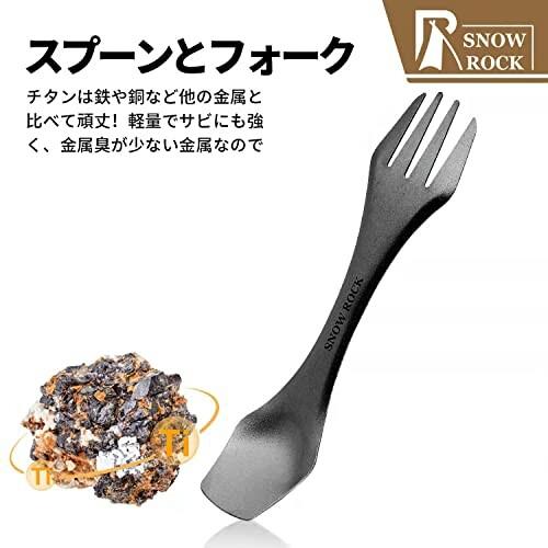 Snow Rock チタン スポーク キャンプスポーク in フォークとスプーンのコンボ にとって バックパ