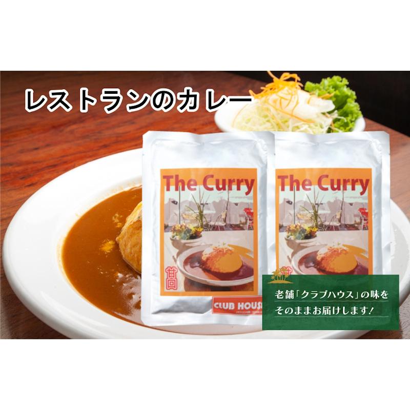 カレー レトルトカレー 老舗レストラン クラブハウス中須賀 レストランカレー ゴールデンカレー レトルトパック 200g 6パック 送料無料