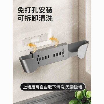上新🔥臺灣倉出貨⚡️【锅盖有家了】厨房可伸缩锅盖架免打孔壁挂式收纳砧板菜板放置架