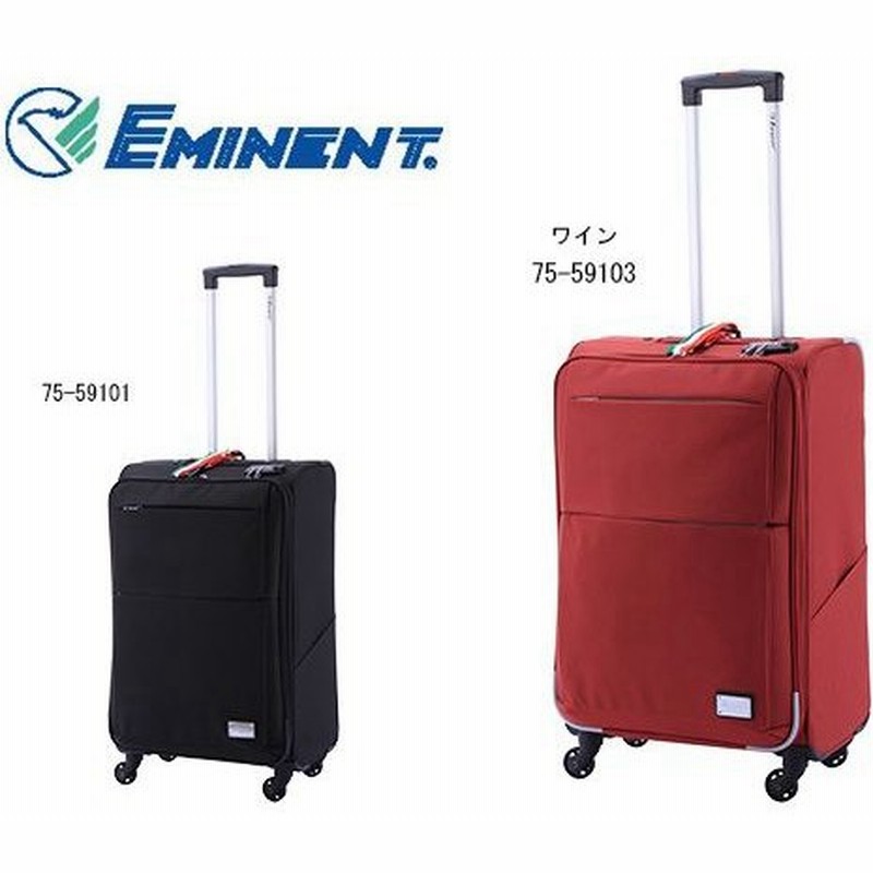 エミネント EMINENT キャリーバッグ 46L 75-59103 ワイン M (代引き不可) 通販 LINEポイント最大0.5%GET | LINEショッピング エミネント EMINENT キャリーバッグ 46L 75-59103 ワイン M (代引き不可) 通販 LINEポイント最大0.5%GET | LINEショッピング