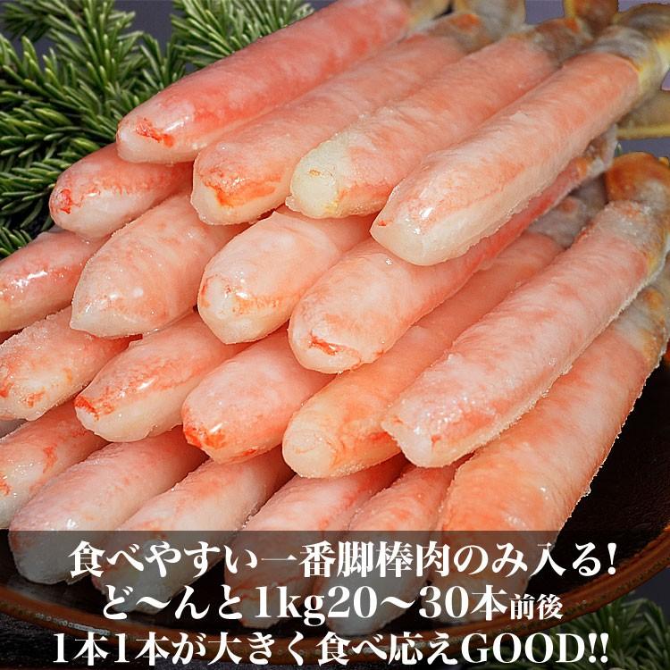 ズワイガニ 生 ポーション 特大 2kg 前後(剥き身 剥身 むきみ かにしゃぶ 棒肉 足 脚)(かに 蟹 ずわい蟹 ズワイ蟹)