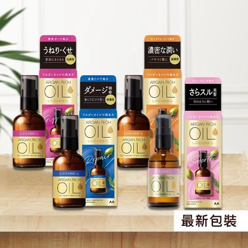 【日系報馬仔】日本 LUCIDO-L 樂絲朵L摩洛哥 護髮 精華油 60ml 免沖洗 護髮油 潤髮 修護 D407211