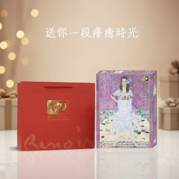 🔜快速出貨【雷諾瓦拼圖文化坊🧩】少女瑪丹的畫像/1008片拼圖/克林姆｜生日快樂🎂｜送禮推薦🎁｜送女生禮物｜藝術收藏沉浸療癒