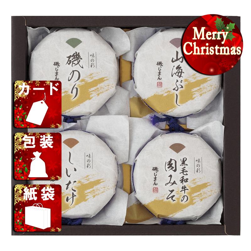 クリスマス プレゼント ギフト 佃煮 ラッピング 袋 カード 磯じまん 佃煮詰合せ