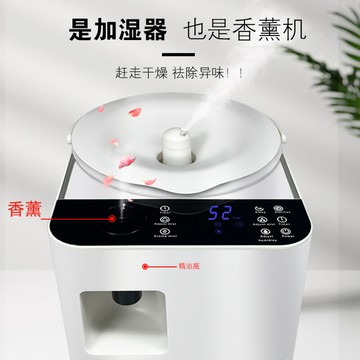 新款大容量3L家用香薰機加濕器雙噴加水智能加濕器大霧量 雙11全館免運