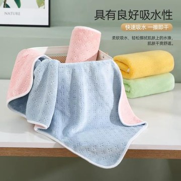 珊瑚絨雙色毛巾加厚吸水速干成人洗臉巾洗澡大浴巾雙面時尚禮品巾