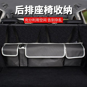 台灣熱賣🔥車載後備箱收納袋 多功能 汽車後座置物袋 車用椅背收納袋 置物袋 掛袋 SUV牛冿佈椅背收納袋 五門車