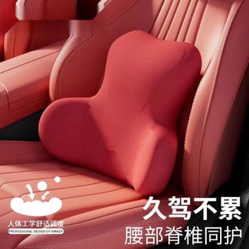 汽車腰靠開車護腰神器腰部支撐座椅腰托靠枕靠背腰枕車內靠墊腰墊