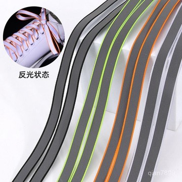 💥臺灣有貨💥免運💥高亮反光繩帶扁織帶彩色男女黑白鞋帶熒光個性百搭小白鞋運動 XKR7