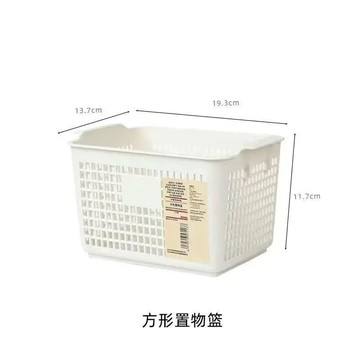 🌿本森生活🌿日係收納盒 收納抽屜 格子收納盒 30*30 ins簡約桌麵雜物化妝品收納筐鏤空編織收納籃廚房衛生間收納盒