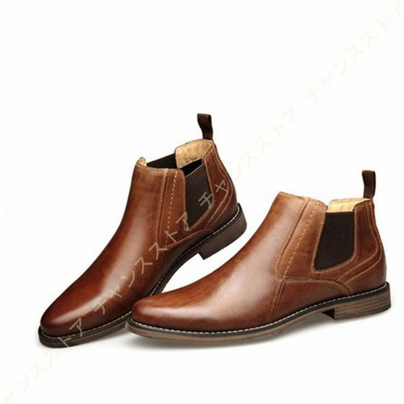 防水 ビジネスシューズ レインブーツ メンズ 本革 サイドゴアブーツ チェルシーブーツ 大きいサイズ シンプル イングランド風 ショートブーツ 防滑 結婚式 通販 Lineポイント最大0 5 Get Lineショッピング