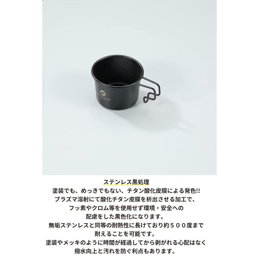 送料無料★キャンピングムーン ソロマグ S キャンプ用 マグカップ ブラック 黒 160ml