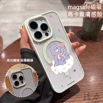 彩虹熊紫色 磁吸手機殼iPhone16 適用蘋果i15 14 13 12 11Plus iX保護殼 Magsafe防摔殼