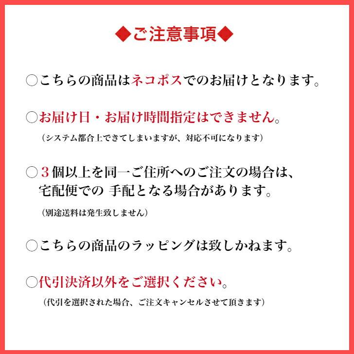 メープルナッツパイ お好きな味2袋セット 80g×2袋