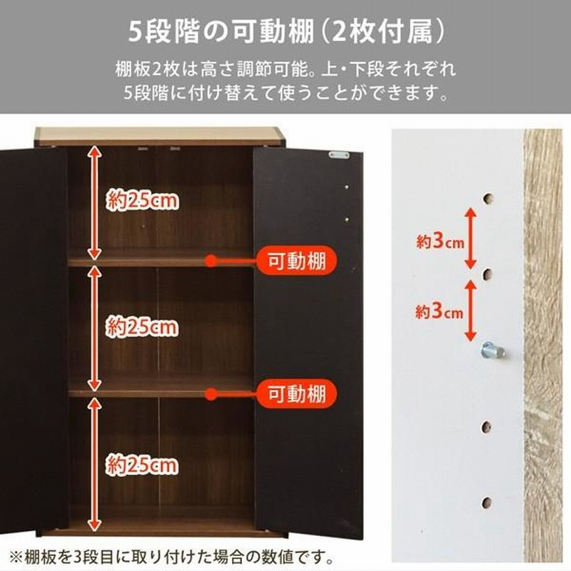 レビュー高評価の商品！ キャビネット 棚 スリム 樹脂扉 奥行52cm 左開き 引出3段 可動棚付 FZ-0243 