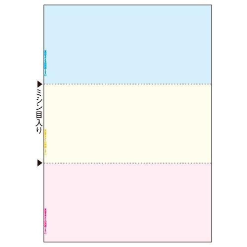 ヒサゴ マルチプリンタ帳票FSC A4カラー3面 (100枚) FSC2012