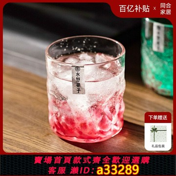 {可打統編 超低價}同合日本進口夜光玻璃杯水野硝子日式星空杯高檔情人節情侶杯子