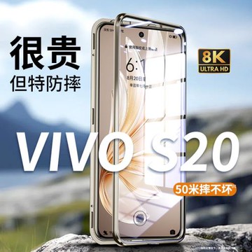 vivos20手機殼S20Pro盧殼新款vivo防摔全包保護套透明vivis外殼Por超薄vovos是vovis曲屏vos軟殼viv0后殼vovi