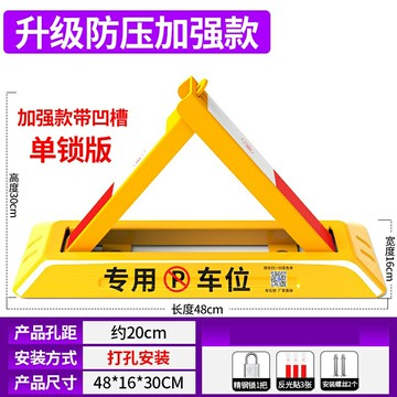 車位鎖 車位地鎖 車位停車樁 普達車位鎖地鎖加厚停車位地樁擋車器汽車停車柱免打孔防占用神器【MJ27093】