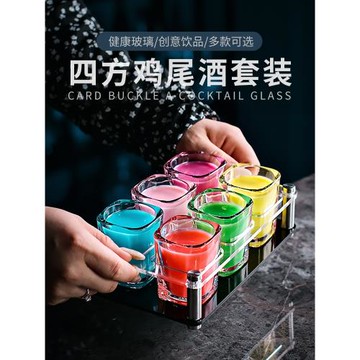 雞尾酒杯套裝子彈杯吞杯b52洋酒杯一口Shot杯酒杯酒吧杯子酒杯架