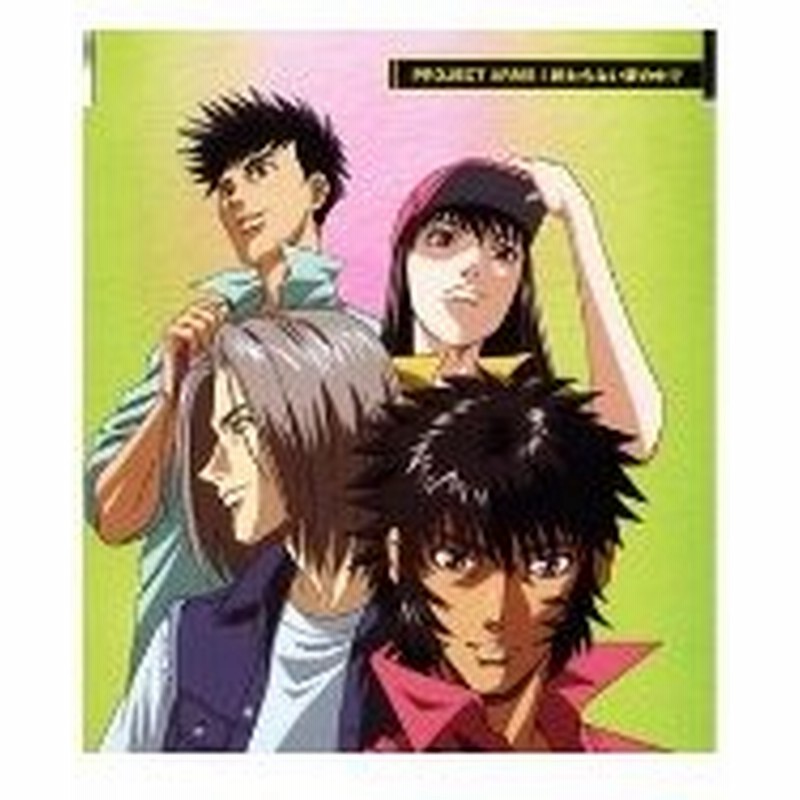 Project Arms 終わらない夢の中で テレビ東京系アニメ プロジェクトアームズ 新エンディングテーマ 12cmcd Single 通販 Lineポイント最大0 5 Get Lineショッピング