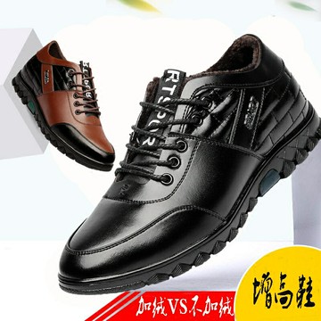 冬季帶毛休閑加絨真皮鞋中年男士內增高鞋冬款加棉鞋冬天保暖男款