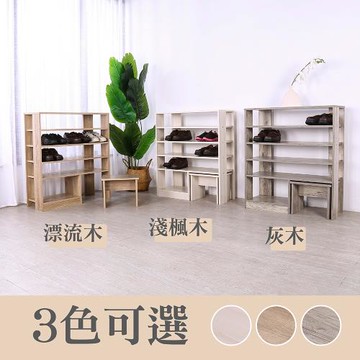 BuyJM低甲醛開放式附穿鞋椅五層鞋架(寬80公分)/鞋櫃 置物架 玄關架