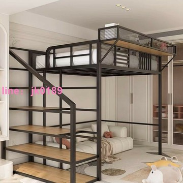 【店家優選】床復式空間下桌鐵架床二樓小戶型閣樓床高低
