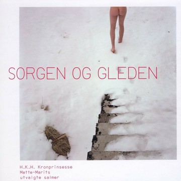 【停看聽音響唱片】【黑膠LP】眾藝人 / 愛與希望的祈禱 (2LP)