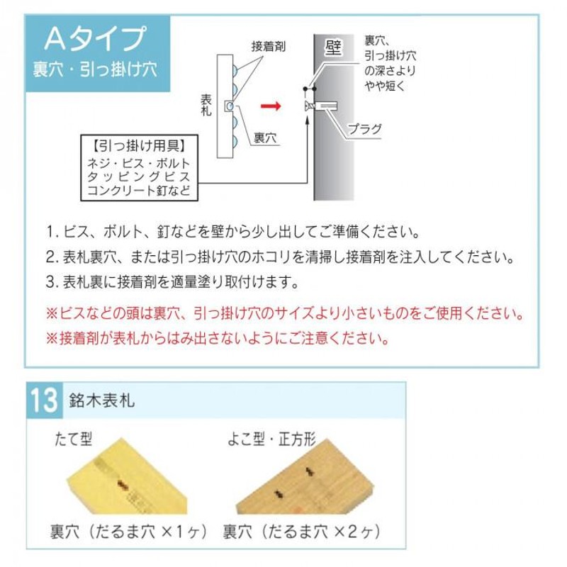 福彫 表札 銘木表札 サクラ彫刻 877 | LINEショッピング