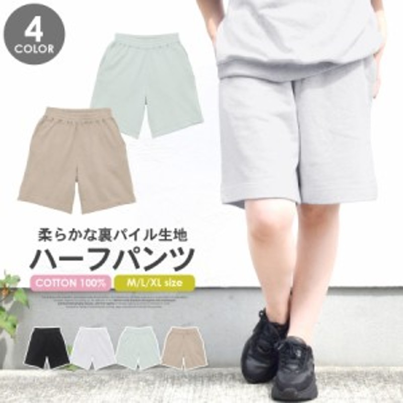 メンズ ハーフパンツ・ショートパンツ Lサイズ ベージュ - パンツ