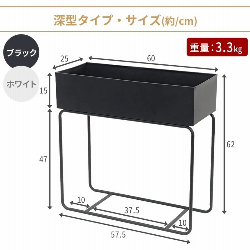 アイアンプランタースタンド ブラック 3段80×奥行60×高さ162cm 2個